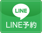 LINE\